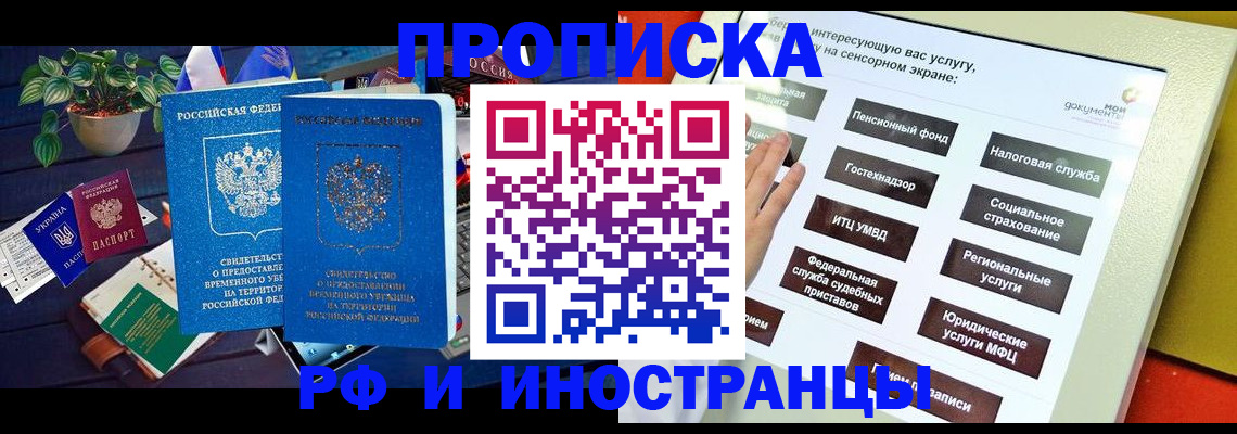регистрация для школы в Жигулёвске